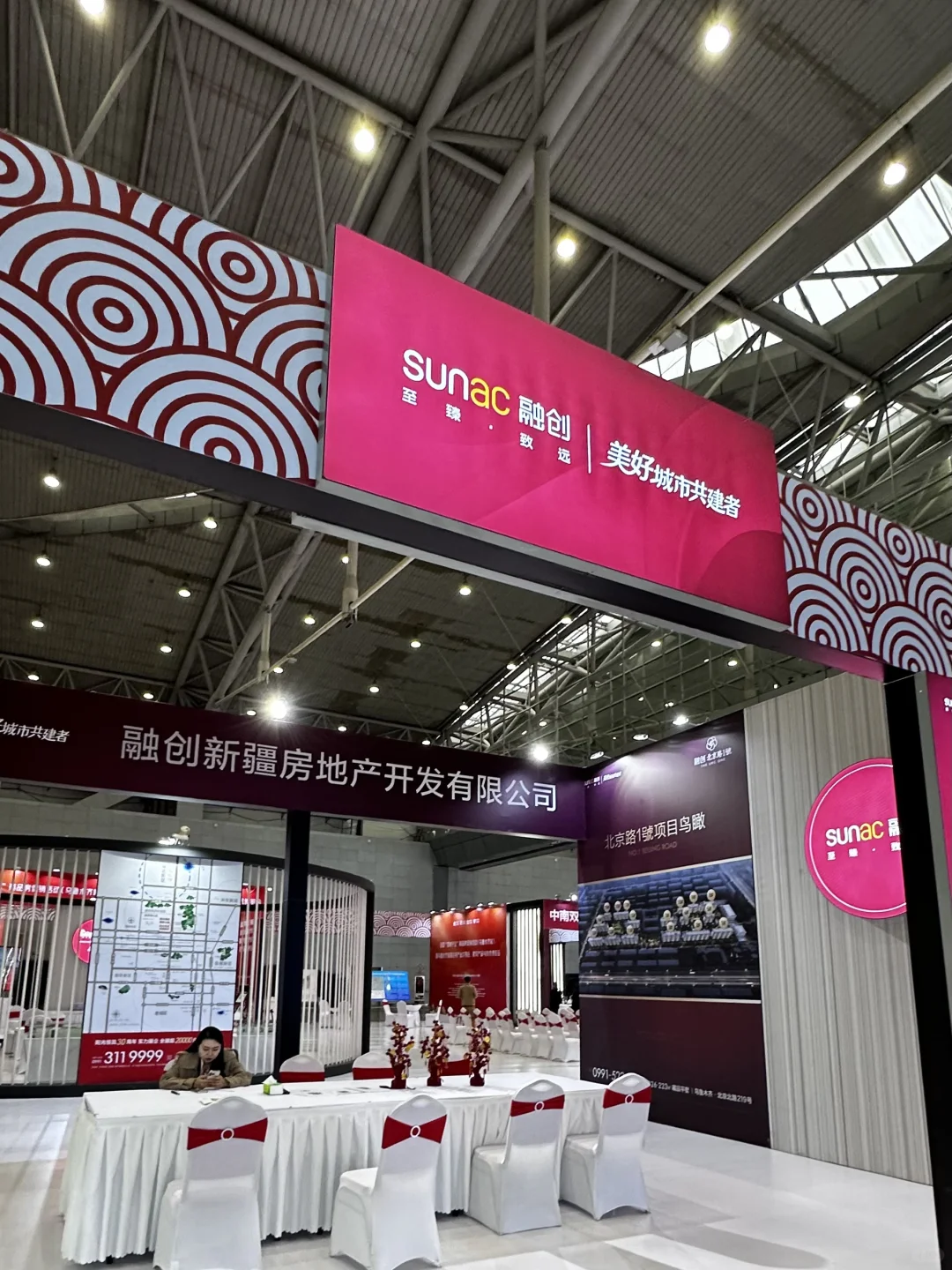 乌鲁木齐首届住博会开了，买房前 B 逛啊！