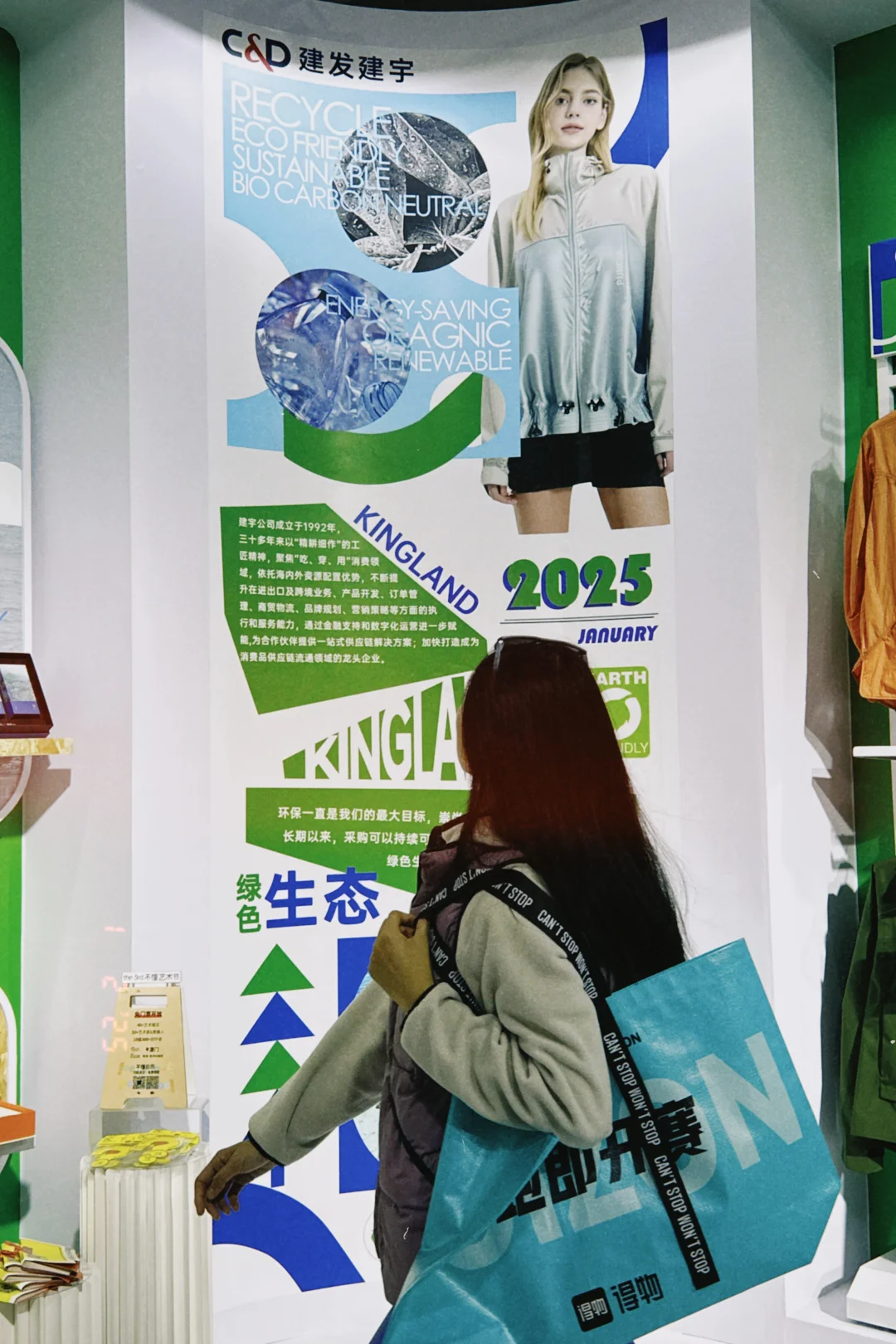 到时尚周集合！！给今年跑马定个小目标～