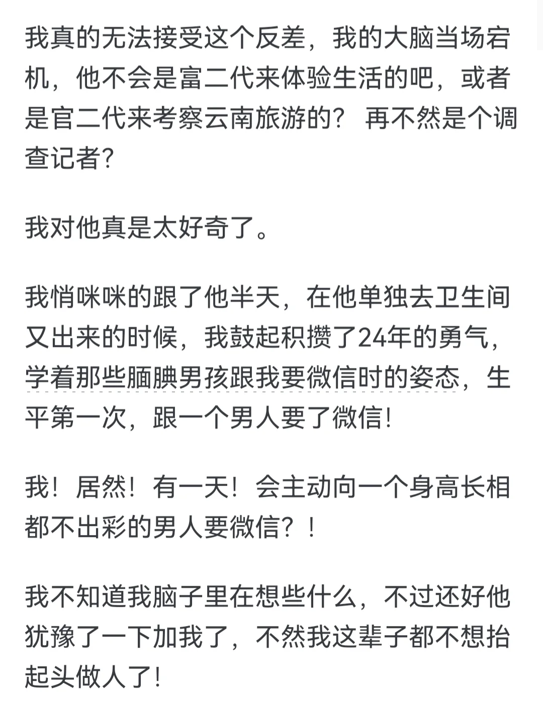 这才是真正的降维打击