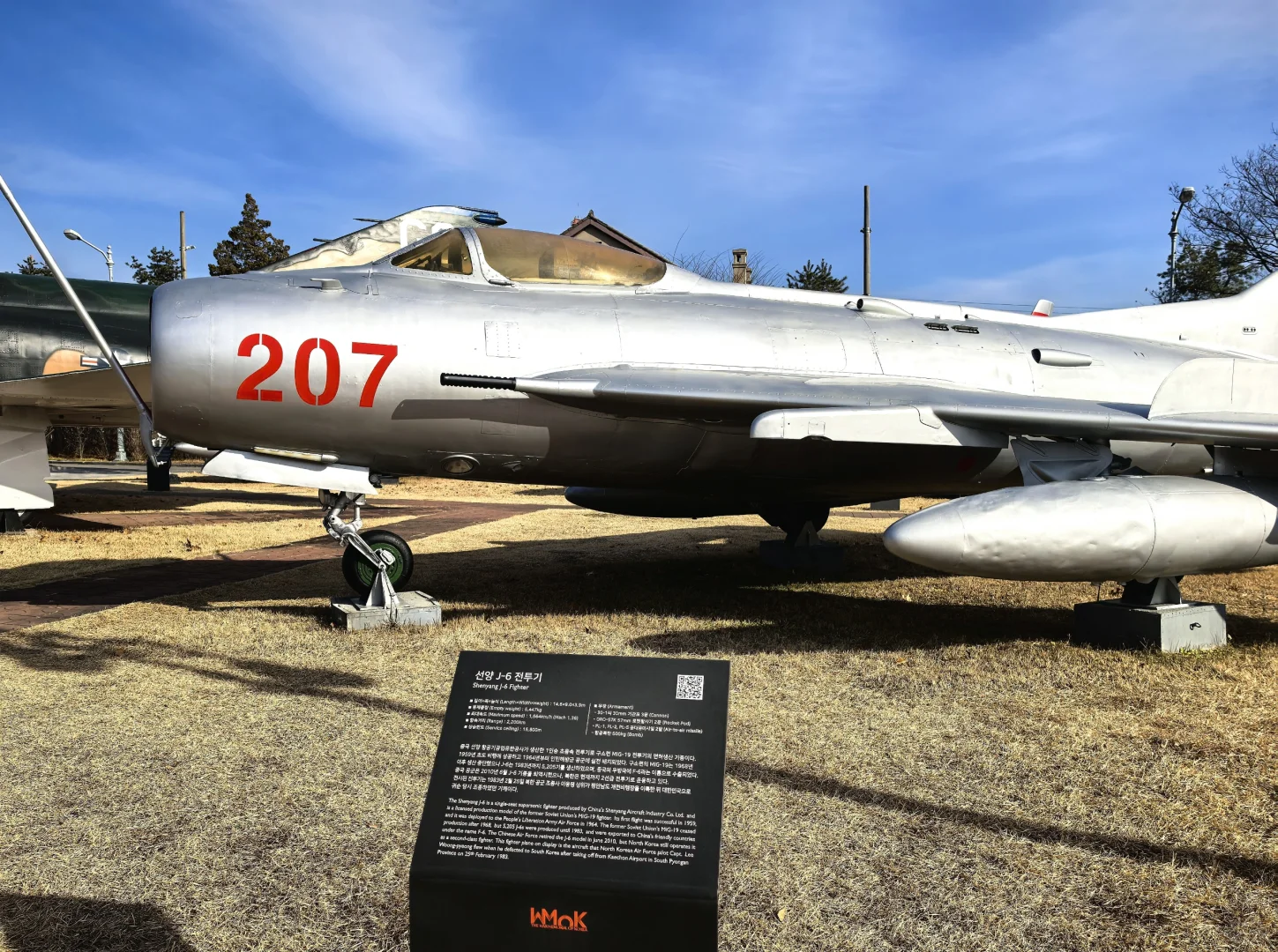 韩战博物馆史料—抗美援朝的韩国视角