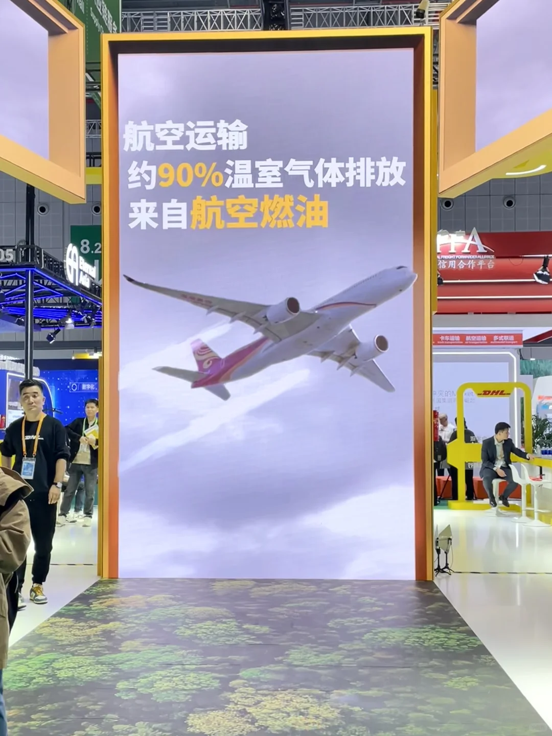 2024进博会真的绿爆啦