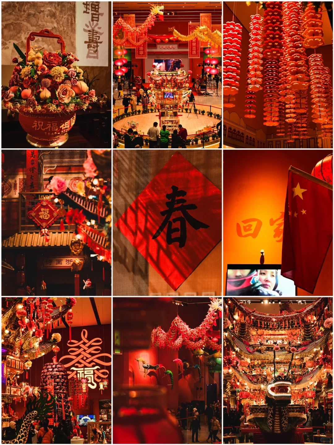 工美新年特展 | 回家.过年