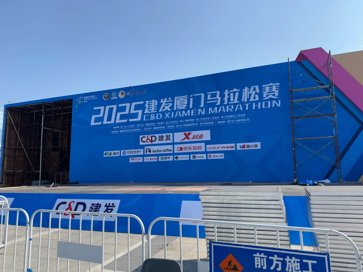 厦门马拉松博览会?