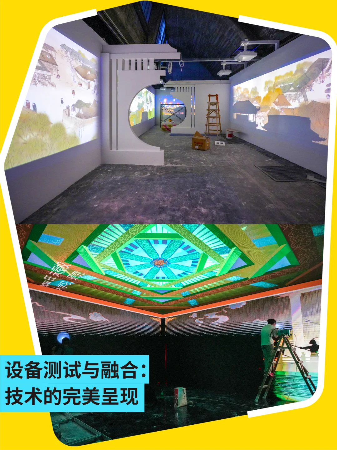 一个展览怎么从策划到落地？