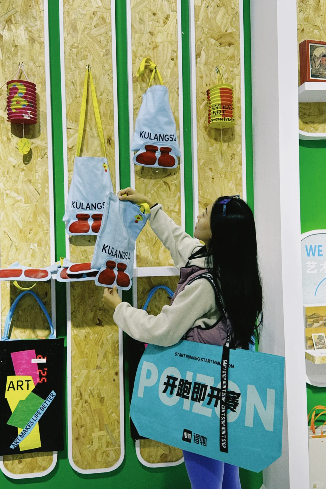 到时尚周集合！！给今年跑马定个小目标～