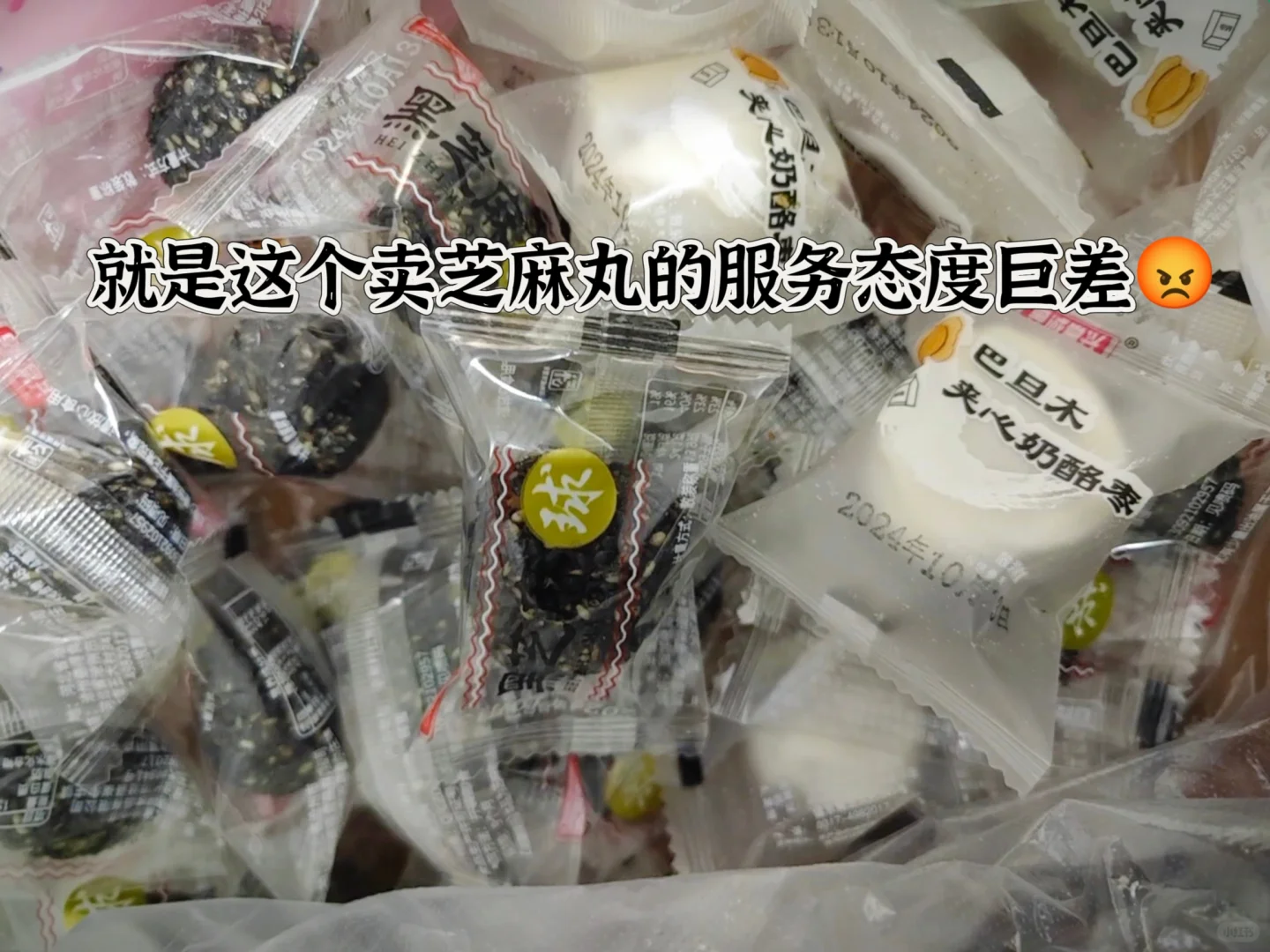 中俄蒙商品博览会