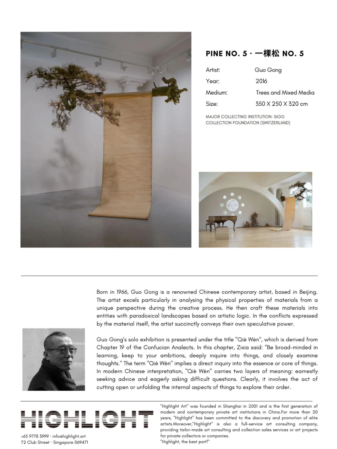 2025艺术博览会1.17-19在金沙会展中心举办