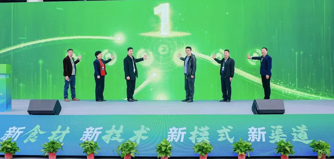 嘉兴国际食品产业博览会暨农产品博览会