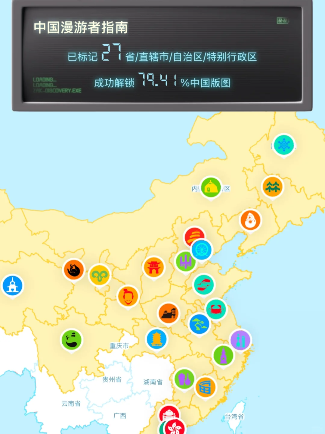 Vocal！我的老天奶啊，到底谁发明了这个小票