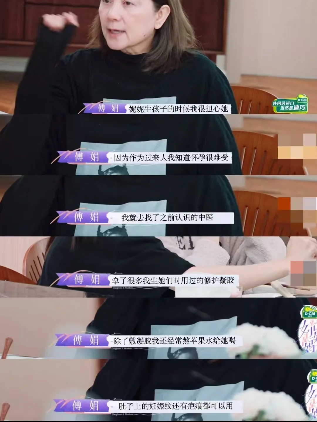 沃的天，感受到基因的不公平了