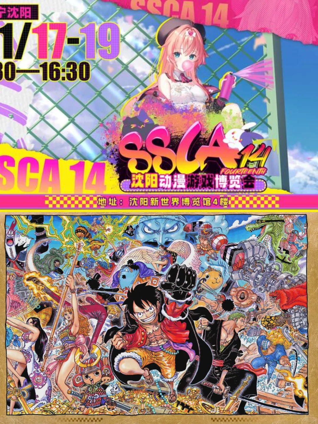 我再捞捞十七号海贼王