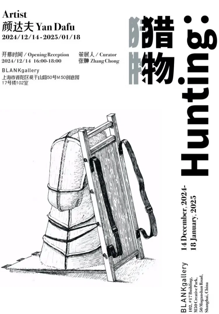 伦艺毕业的艺术家个展是什么样的？