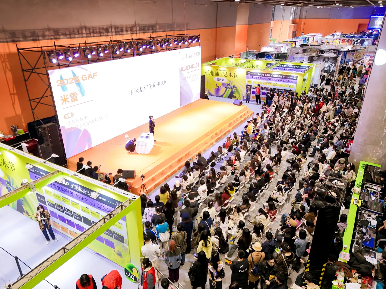 哭了，450多个展位 根本逛不完呐！