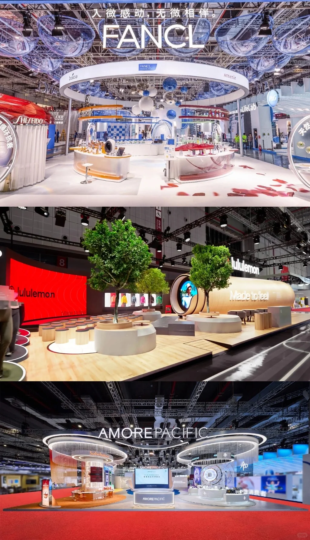 2024上海进博会，最前沿展台设计汇总