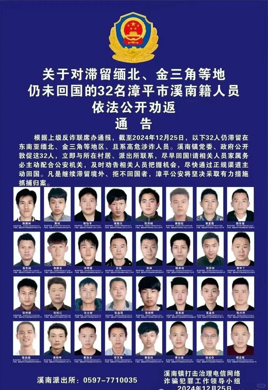 最新名单和失联寻找(更多时讯私信我)