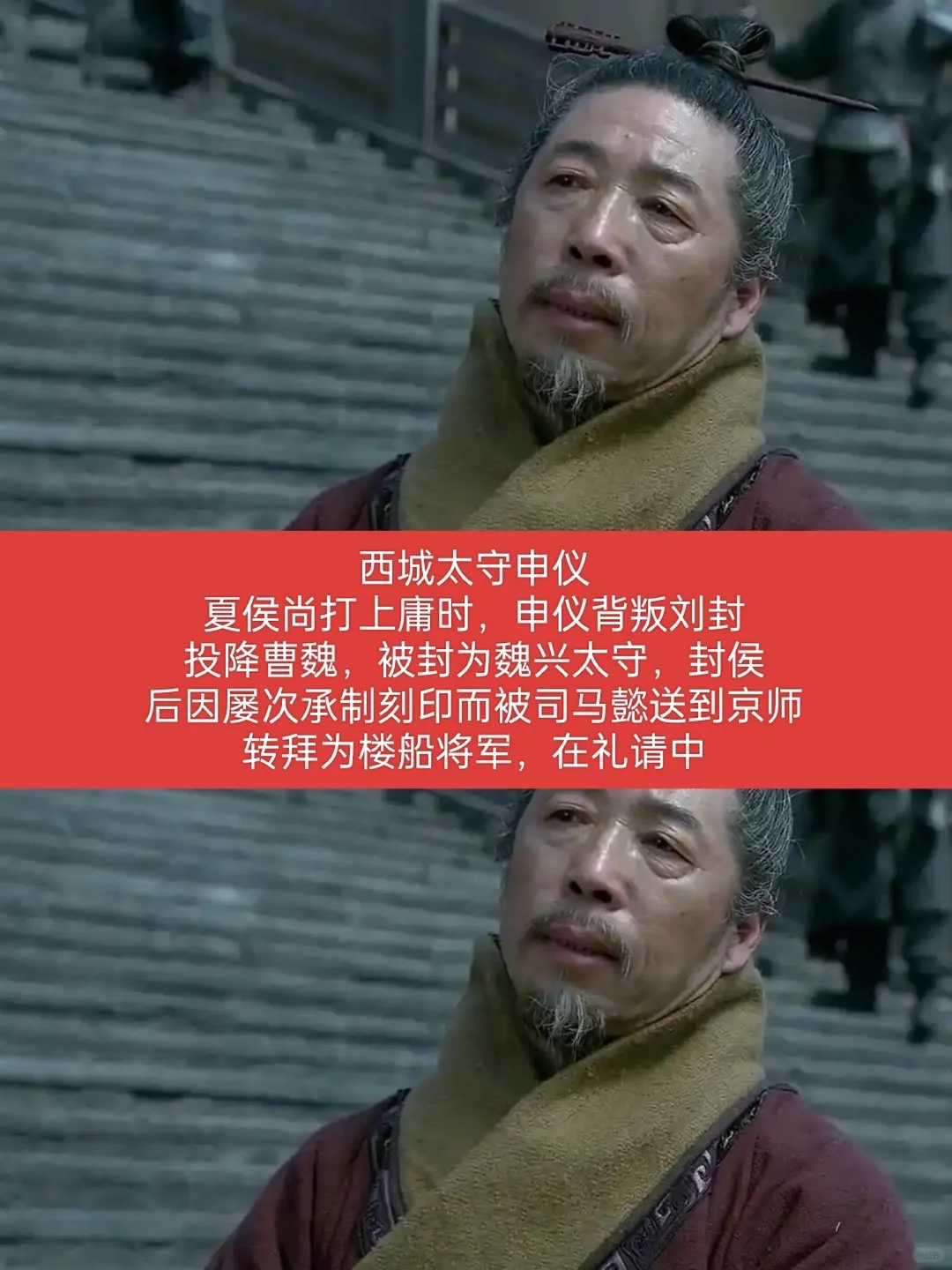 刘备手下七大叛徒的结局