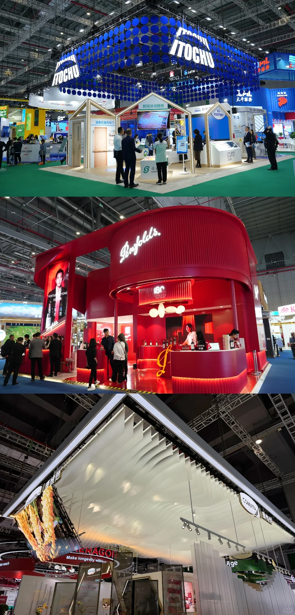 2024上海进博会，最前沿展台设计汇总