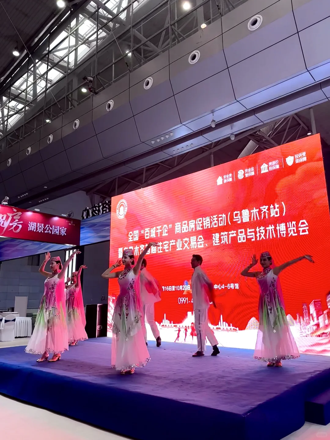 乌鲁木齐首届住博会开了，买房前 B 逛啊！