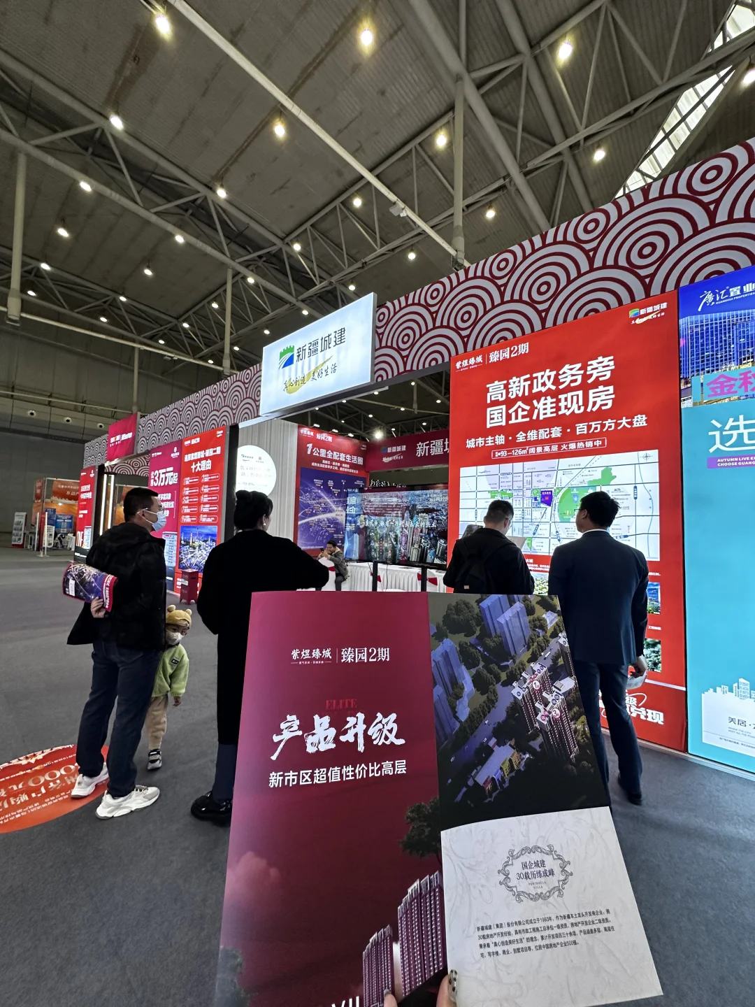 乌鲁木齐首届住博会开了，买房前 B 逛啊！