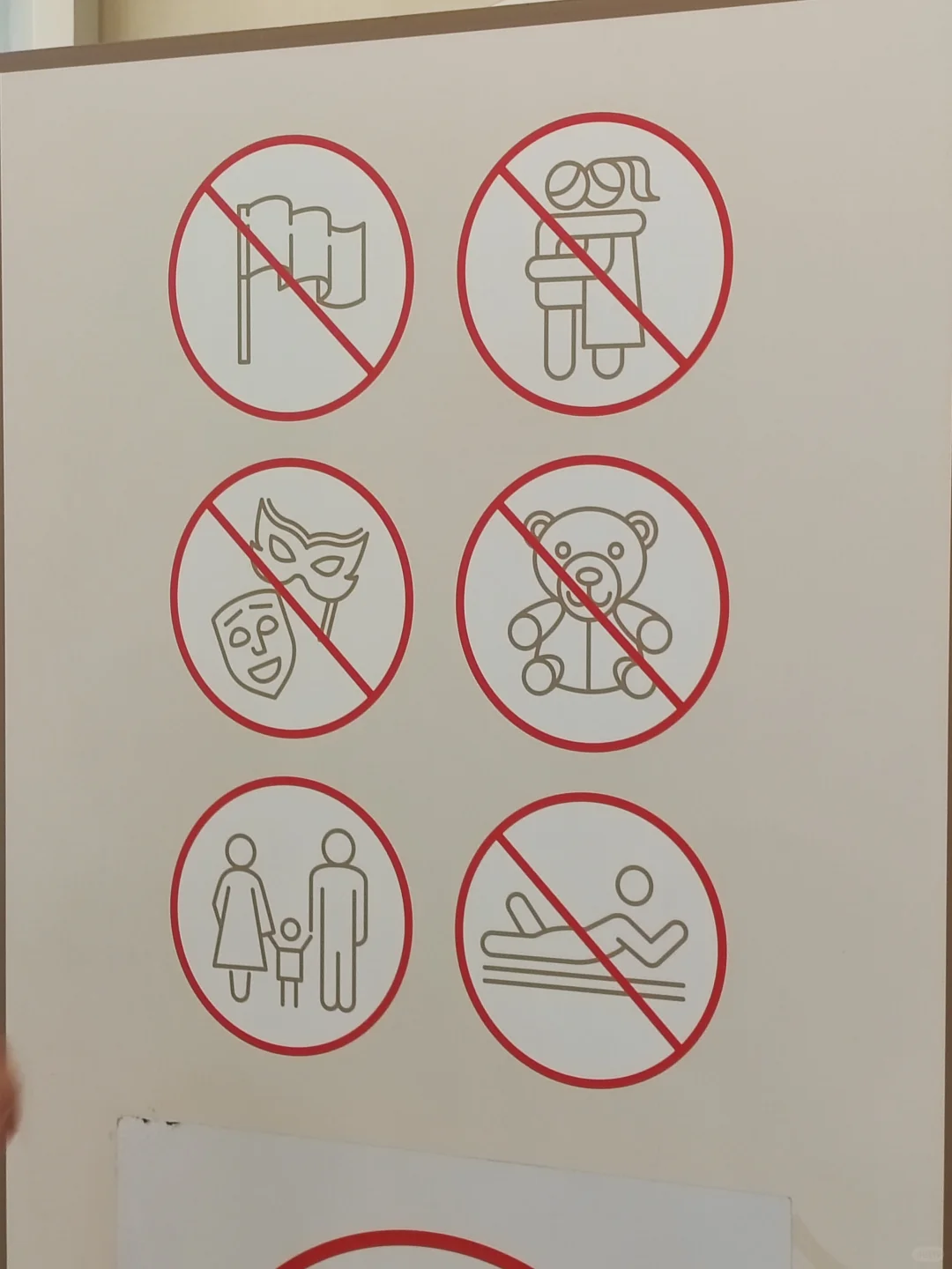 熊，在清真寺被遣返