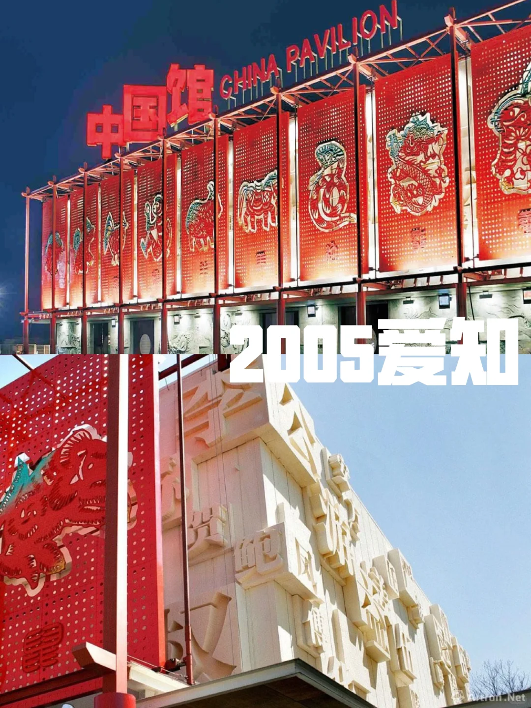 别具特色的世博会中国馆建筑