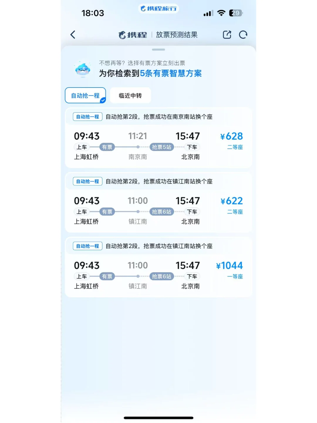 大家觉得河北最宜居的城市是哪呢？