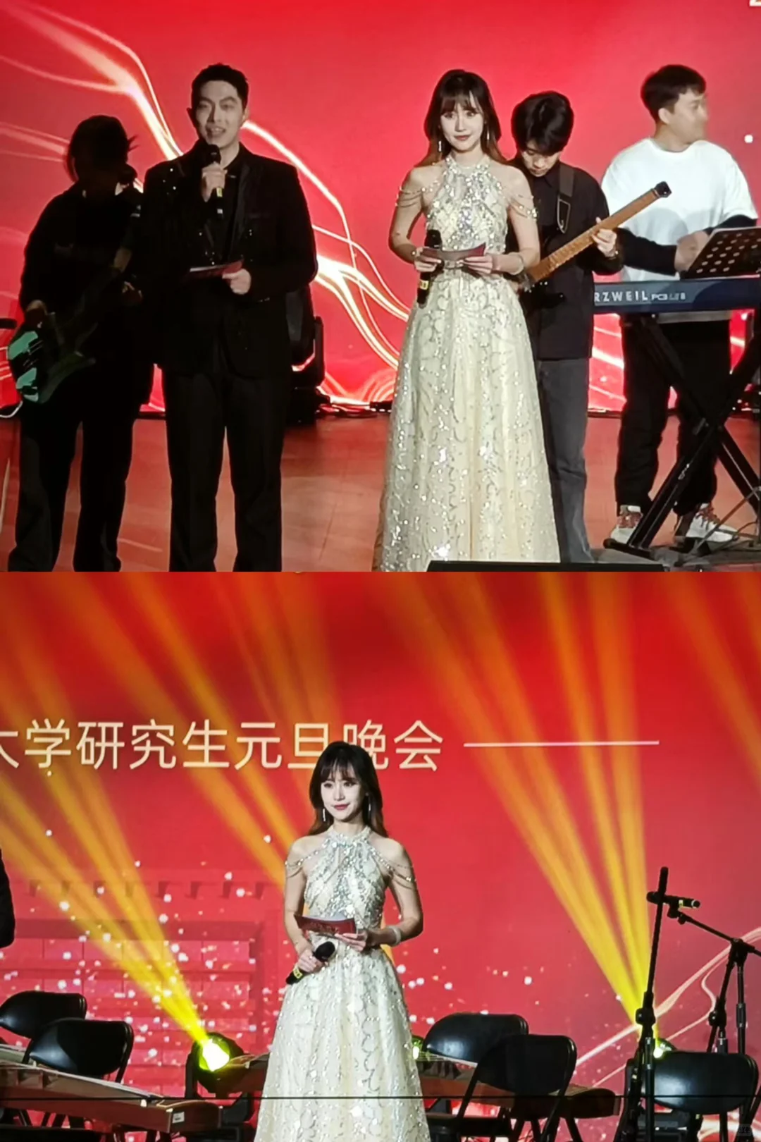 【河北大学研究生元旦晚会】主持?️体验卡✅