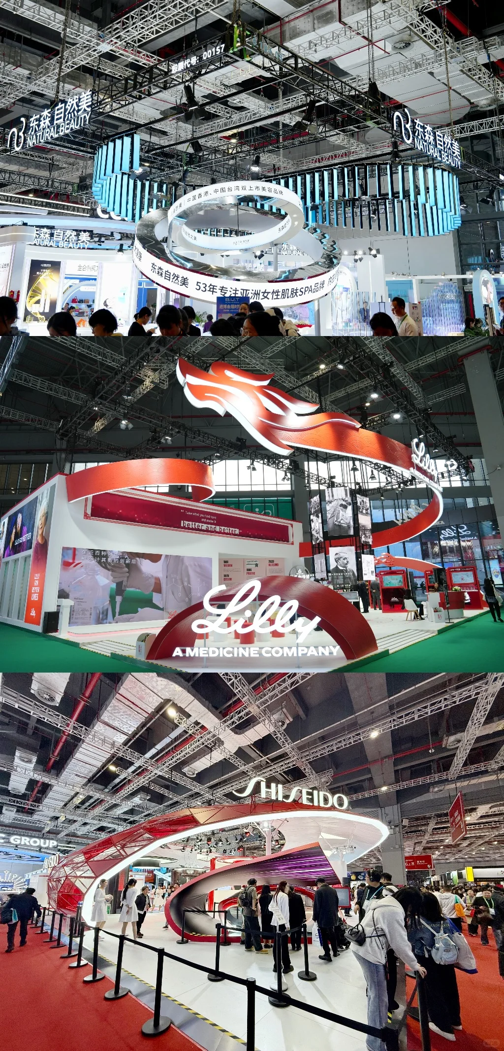 2024上海进博会，最前沿展台设计汇总