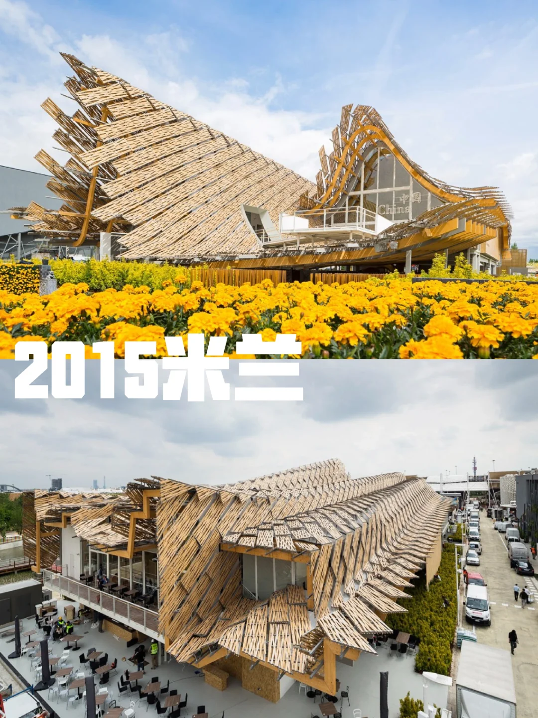 别具特色的世博会中国馆建筑