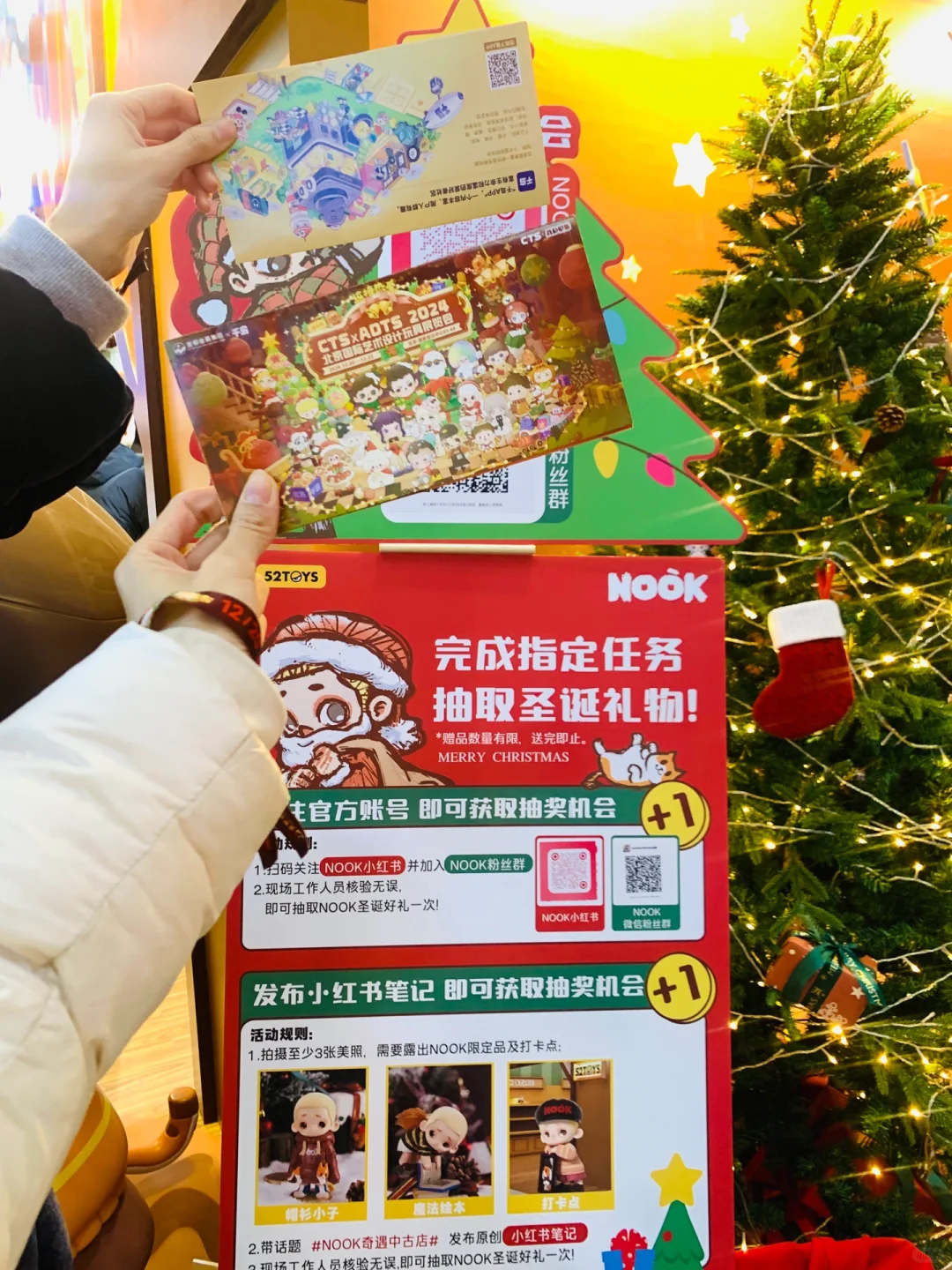 探展·潮玩展12.20现场live实况