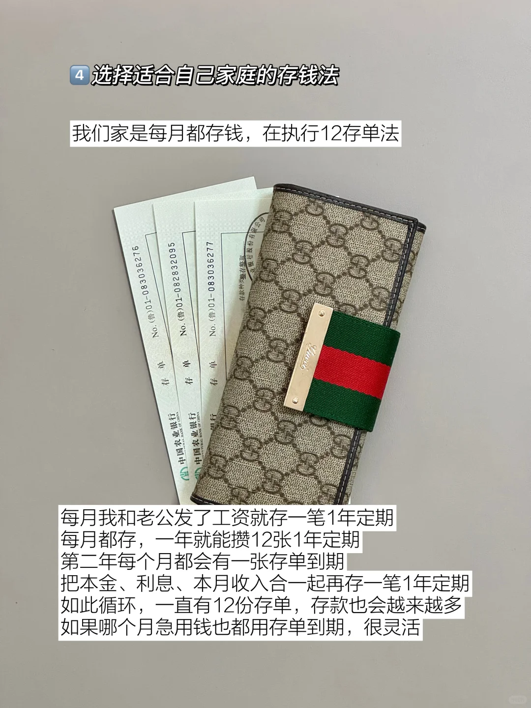 90后小夫妻，婚后闷声存下100W的6个方法！