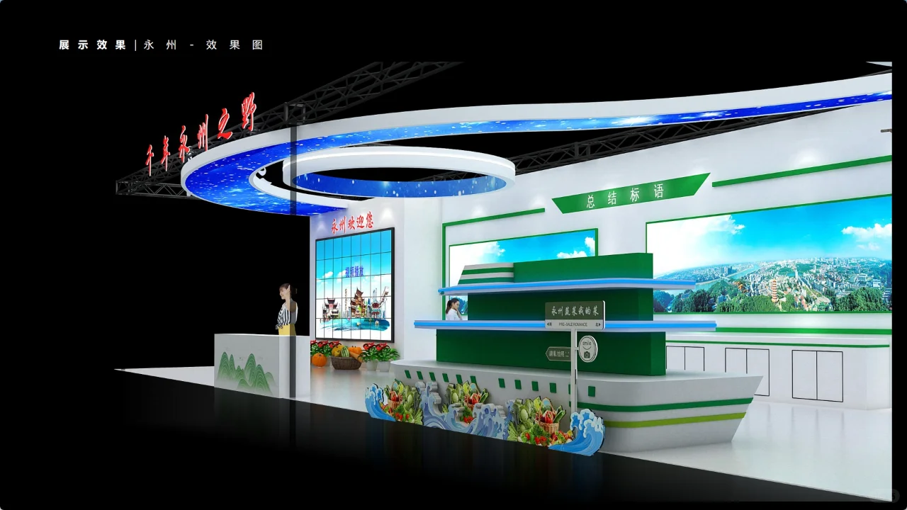 ? 2024永州蔬菜博览会-邀您共襄盛举?