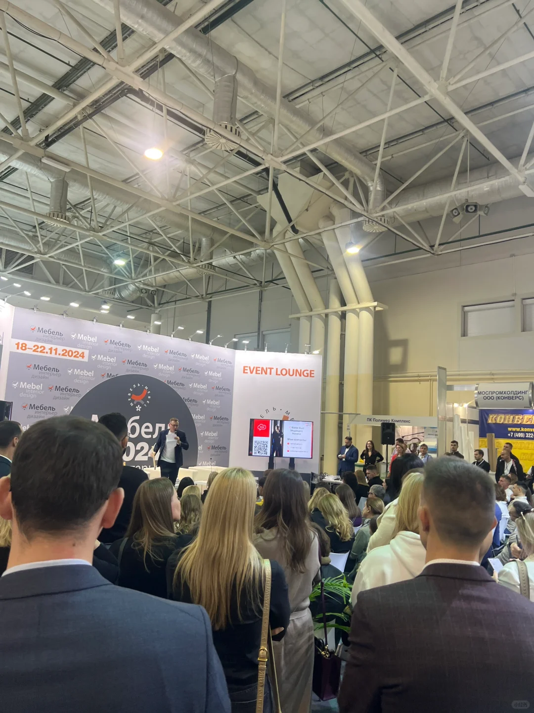 ??2024俄罗斯莫斯科家具国际展览会mebel