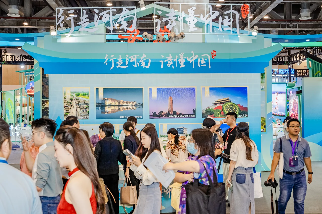 大运河旅游博览会