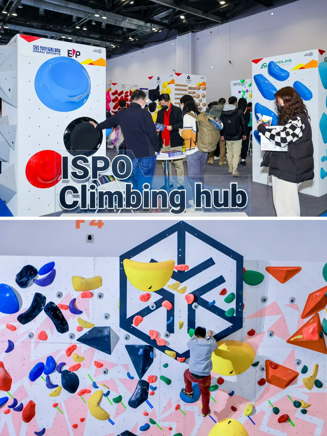 1月必逛|开年第一个户外大展来了!