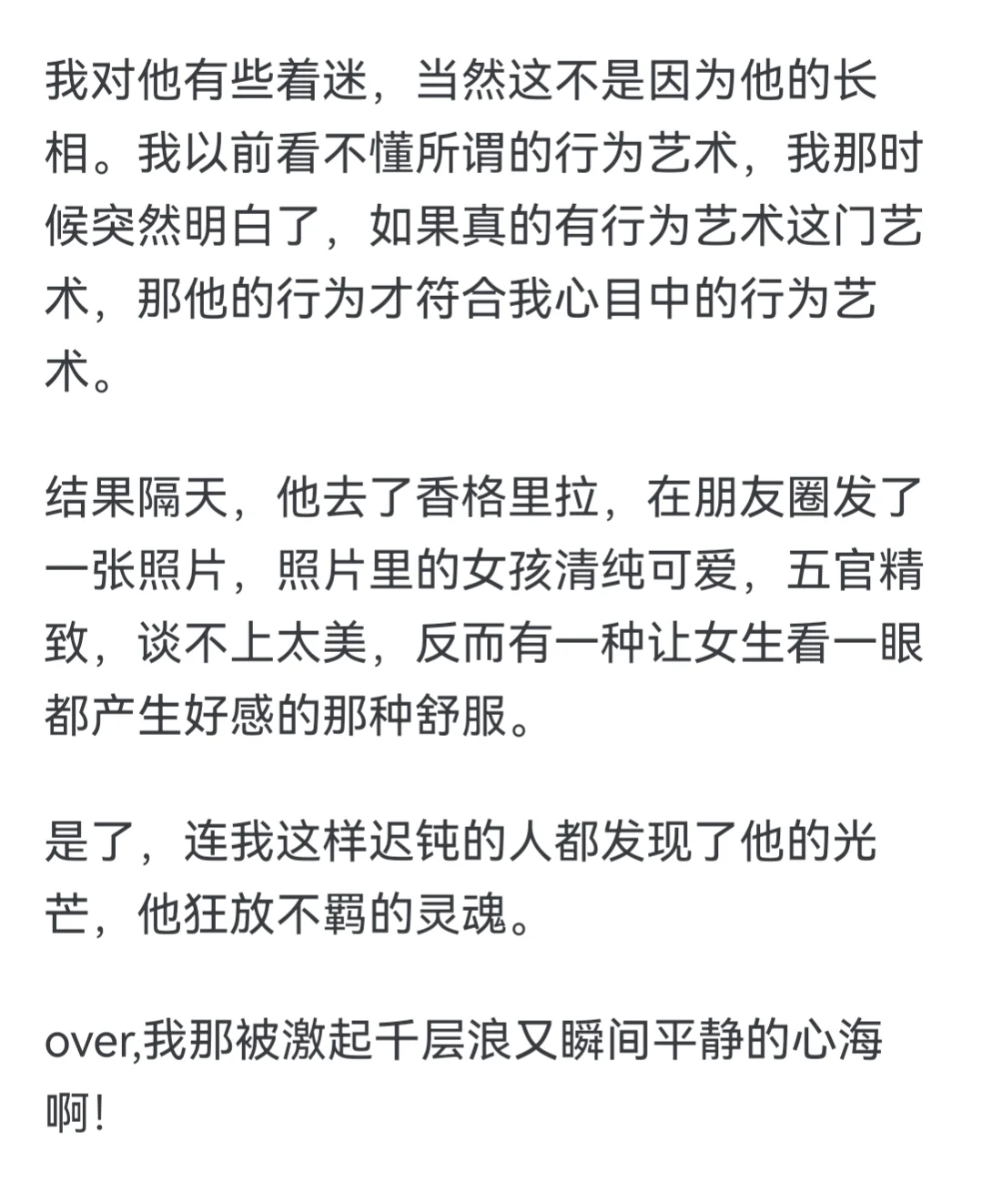 这才是真正的降维打击