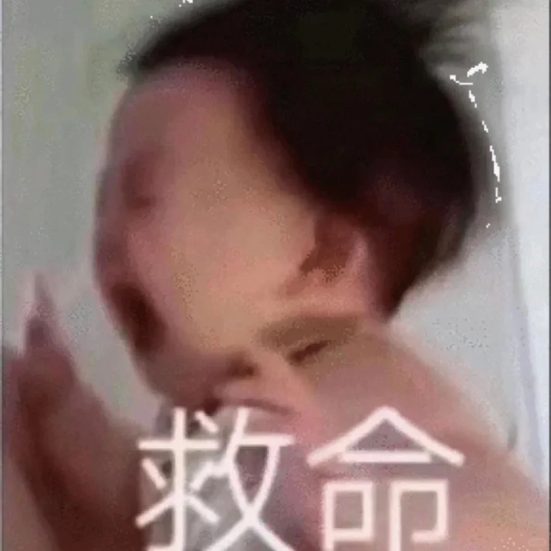 真滴可怕！！！