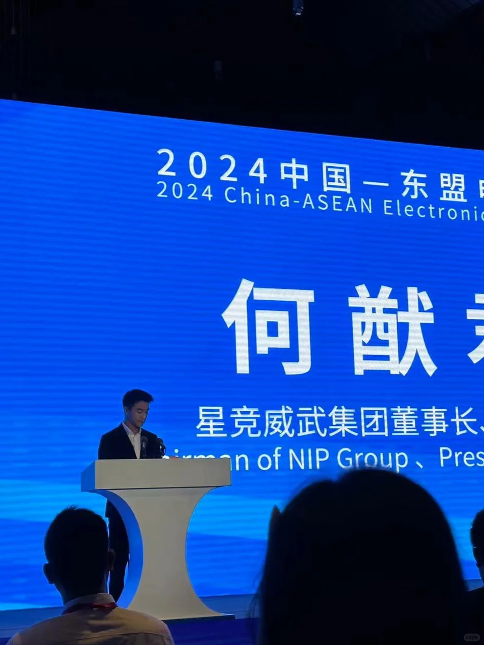 东盟博览会 | 何猷君来南宁了啊啊啊