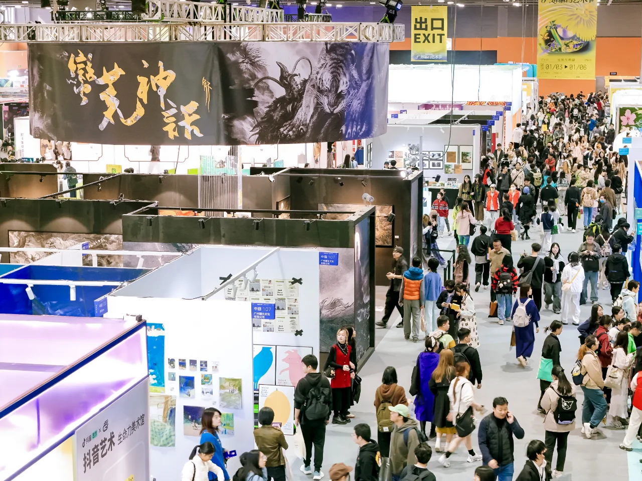 哭了，450多个展位 根本逛不完呐！