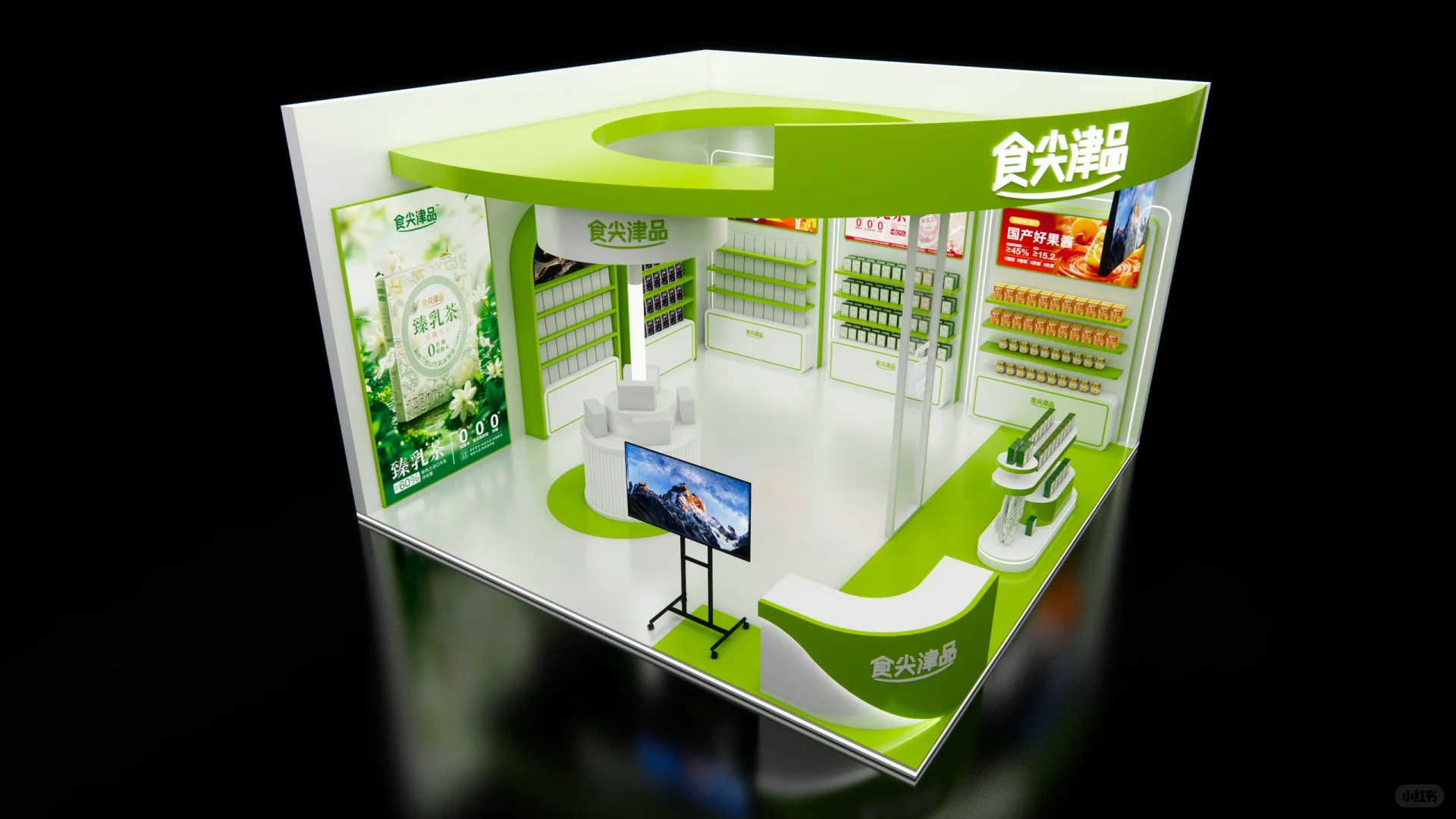 ?成都糖酒会展会搭建|食品行业|绿色清新风