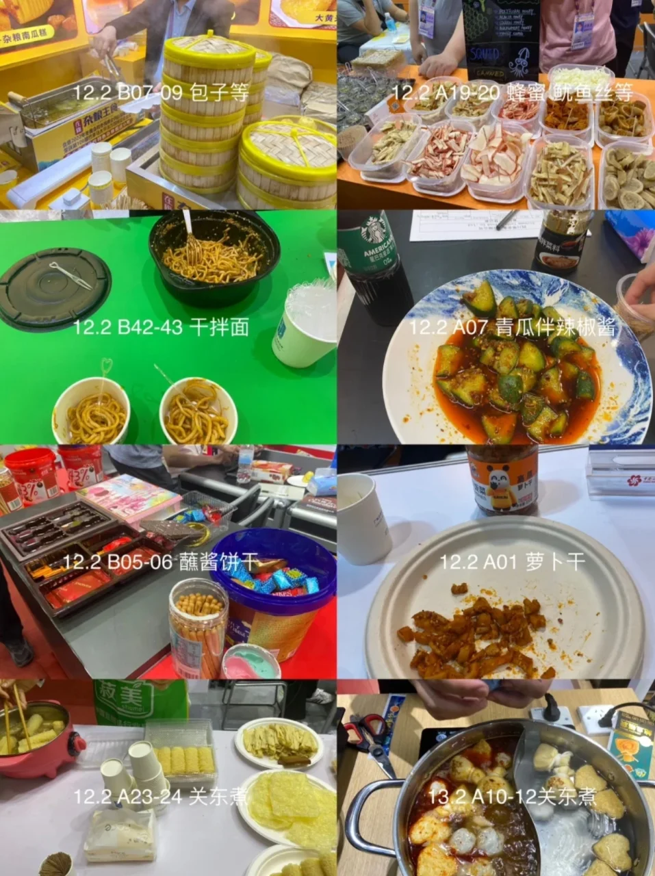 上海11月太好吃了吧?食品展&巧克力咖啡