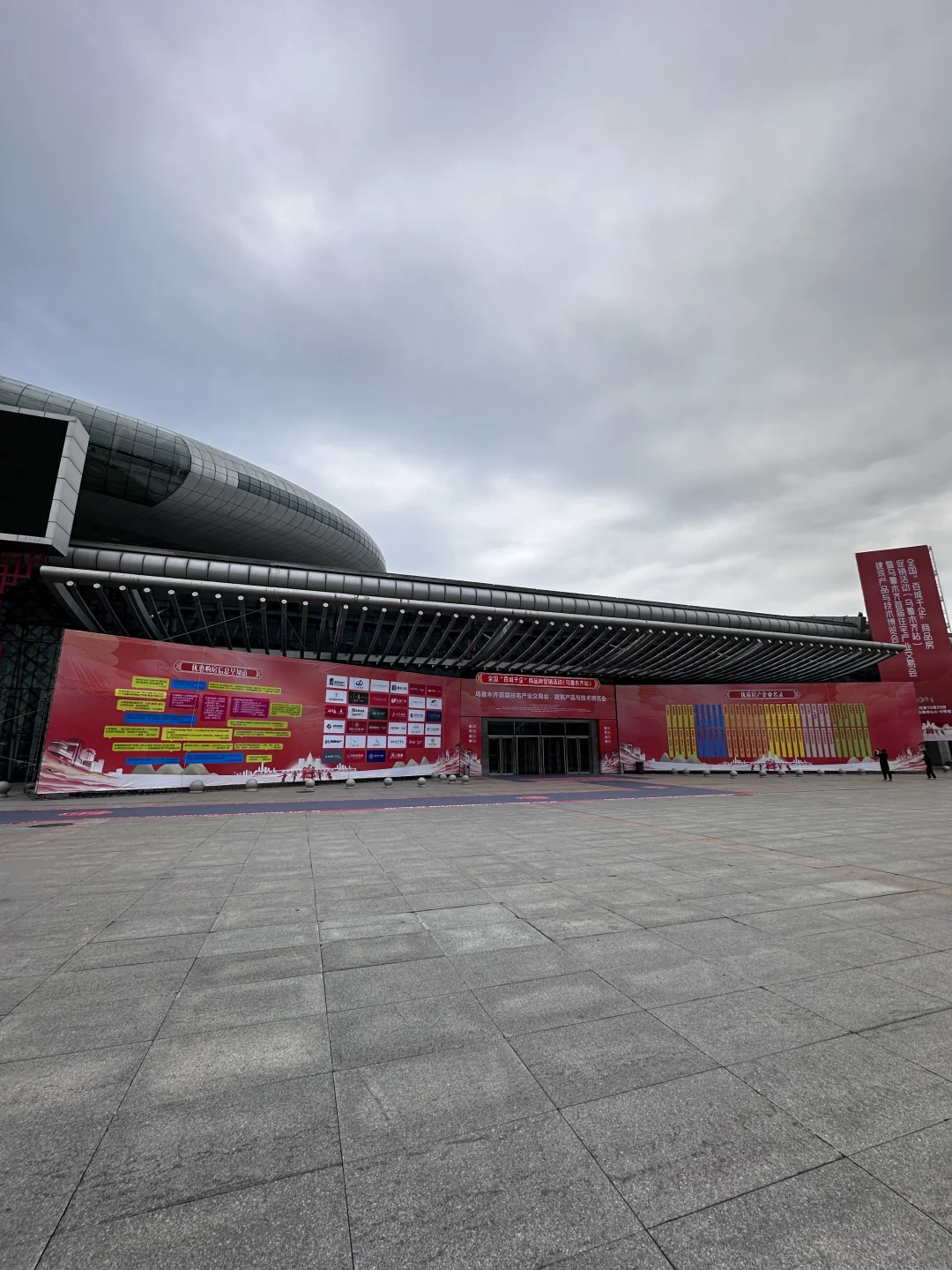 乌鲁木齐首届住博会开了，买房前 B 逛啊！