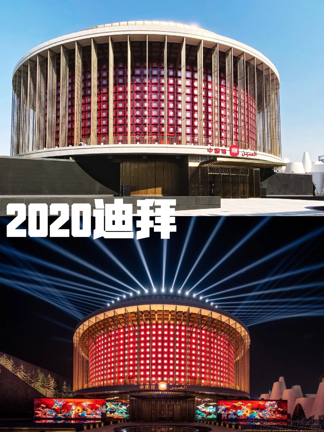 别具特色的世博会中国馆建筑