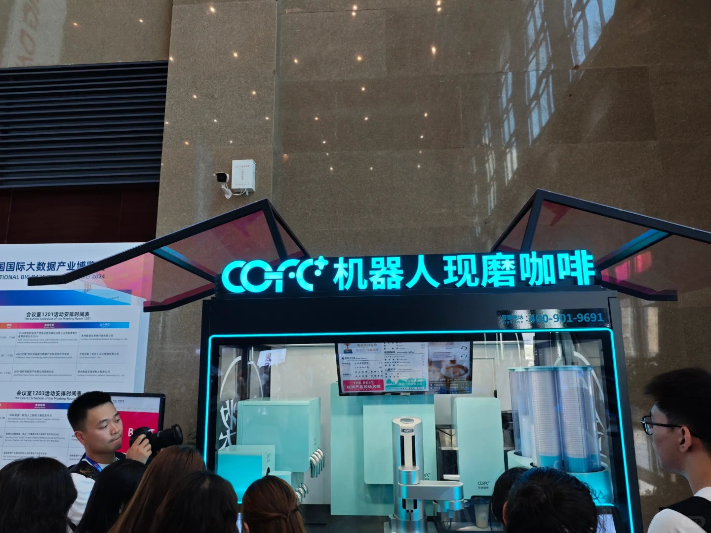 今年的数博会为什么不放假