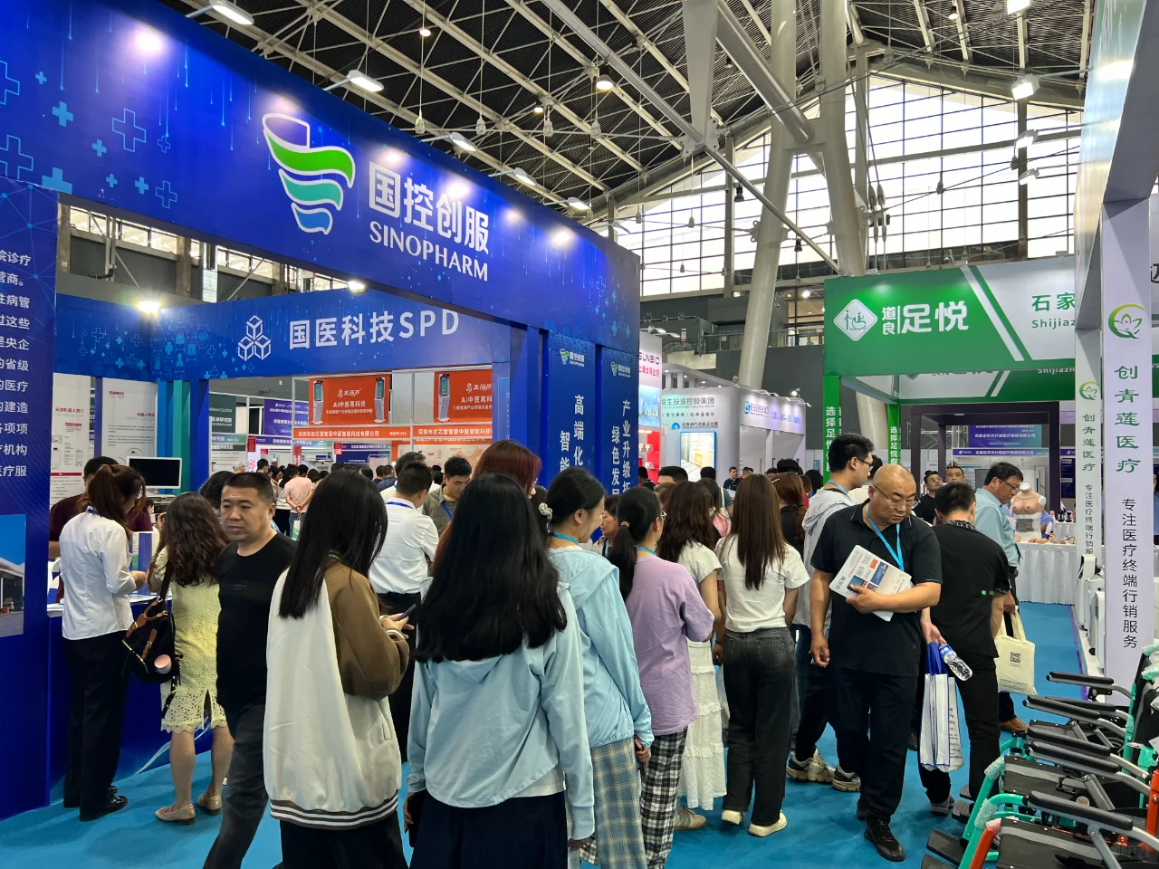 2025中国（青岛）国际大健康产业博览会