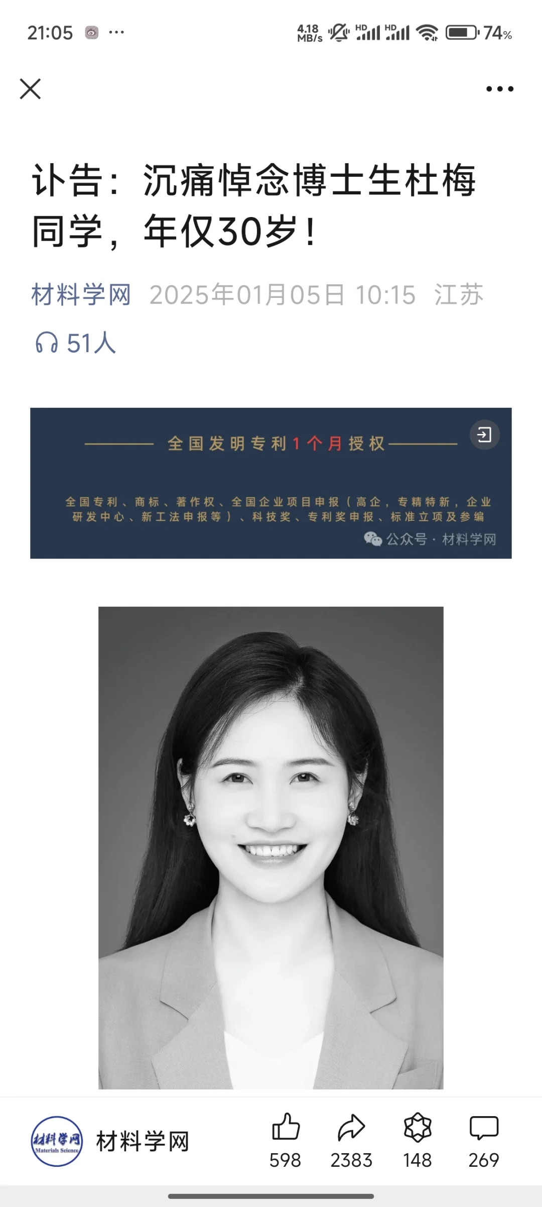 真滴可怕！！！