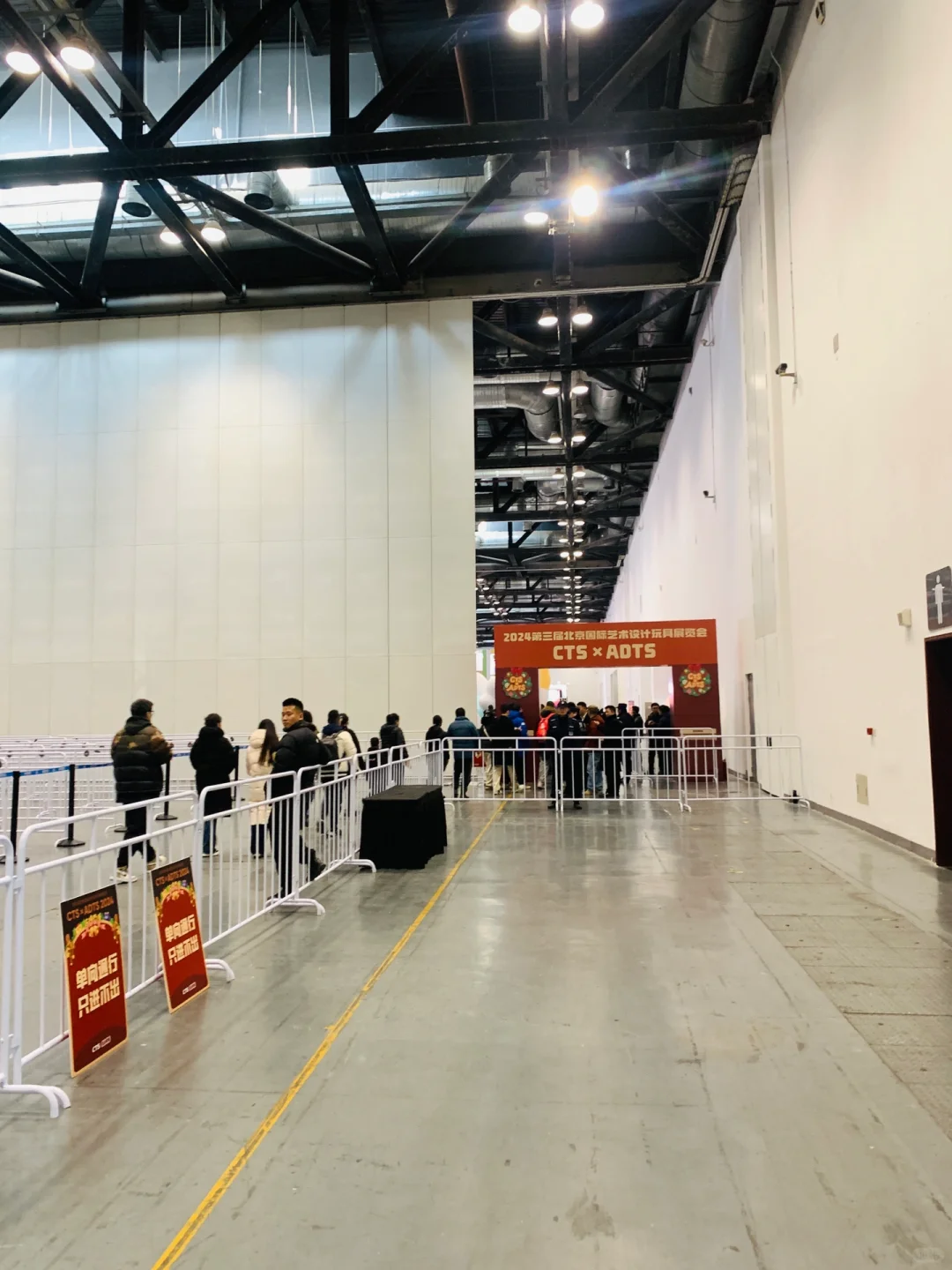 探展·潮玩展12.20现场live实况