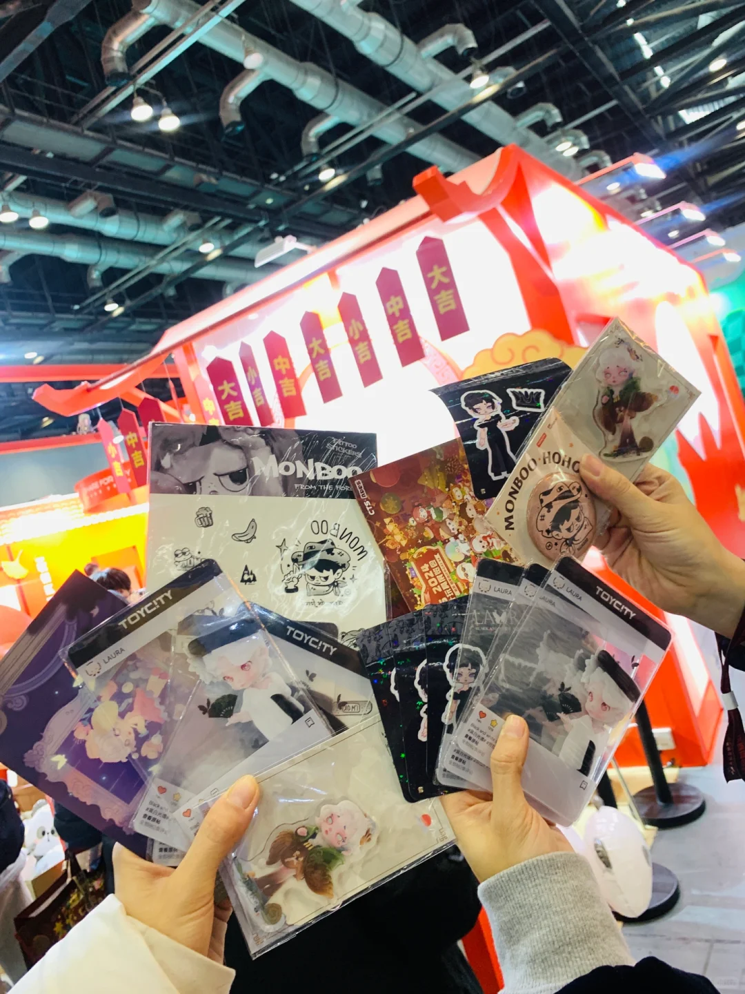 探展·潮玩展12.20现场live实况