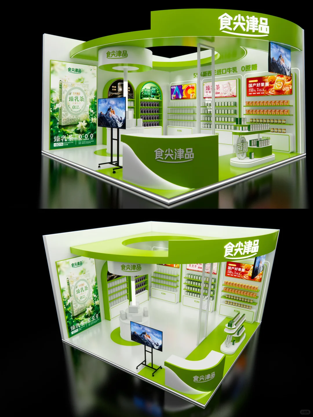 ?成都糖酒会展会搭建|食品行业|绿色清新风