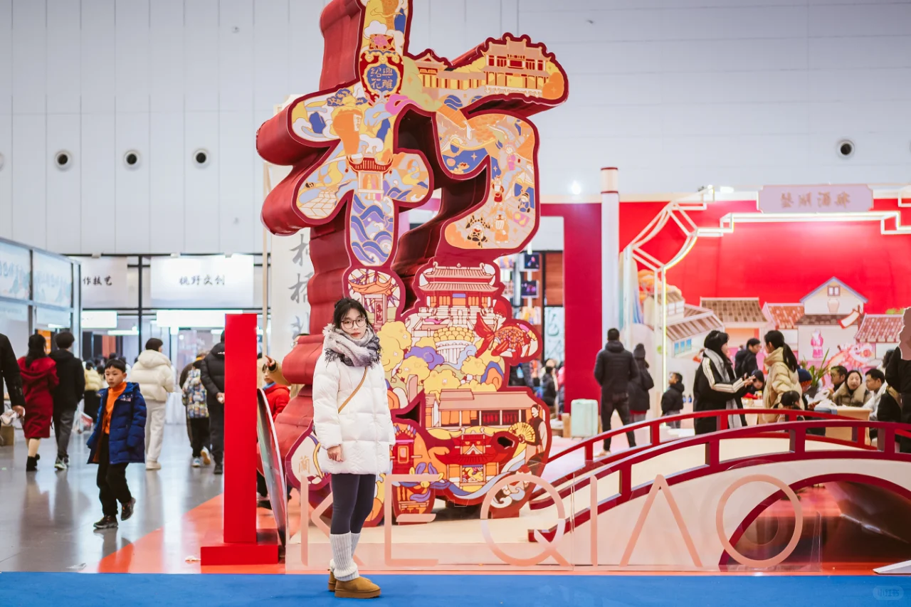 浙江非遗博览会day2